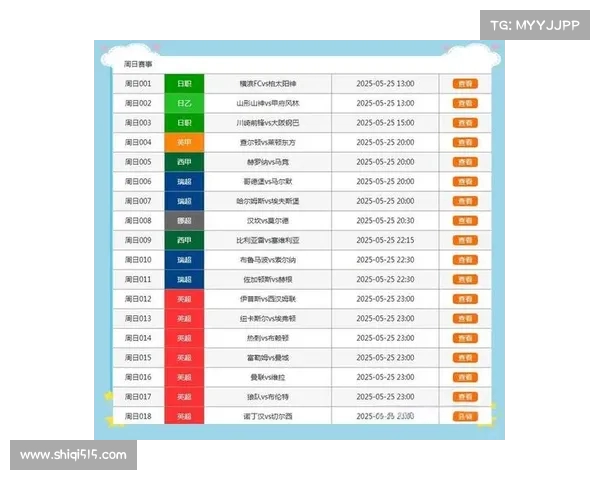 2025赛季西甲联赛全程赛程安排及重点赛事一览