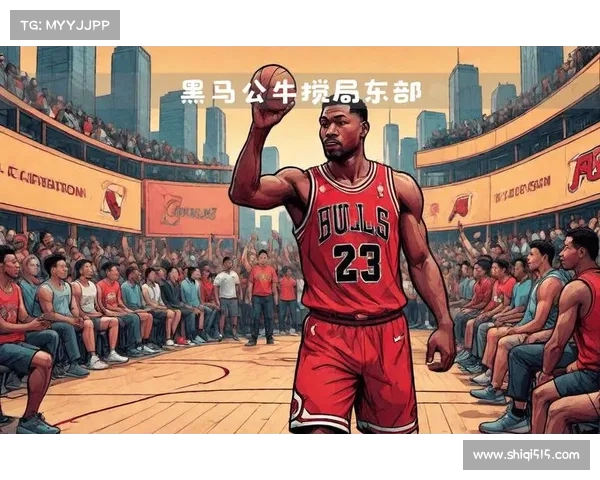 NBA黑马崛起揭示赛季潜力黑马球队背后秘密与挑战