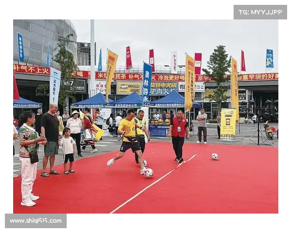 现场观赛新体验，沉浸式互动助力球迷全方位感受赛事魅力