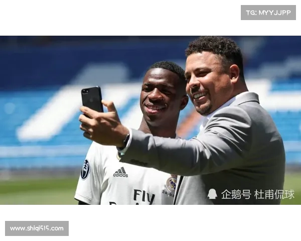 维尼修斯引领新风潮：从天赋少年到世界足坛的璀璨明星