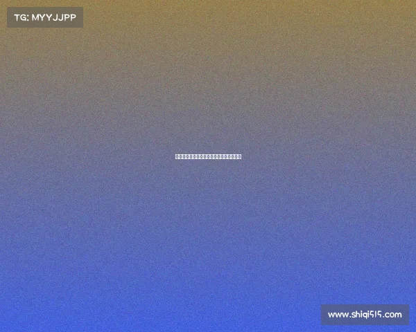 法甲联赛胜负规则解析及积分计算方式详解